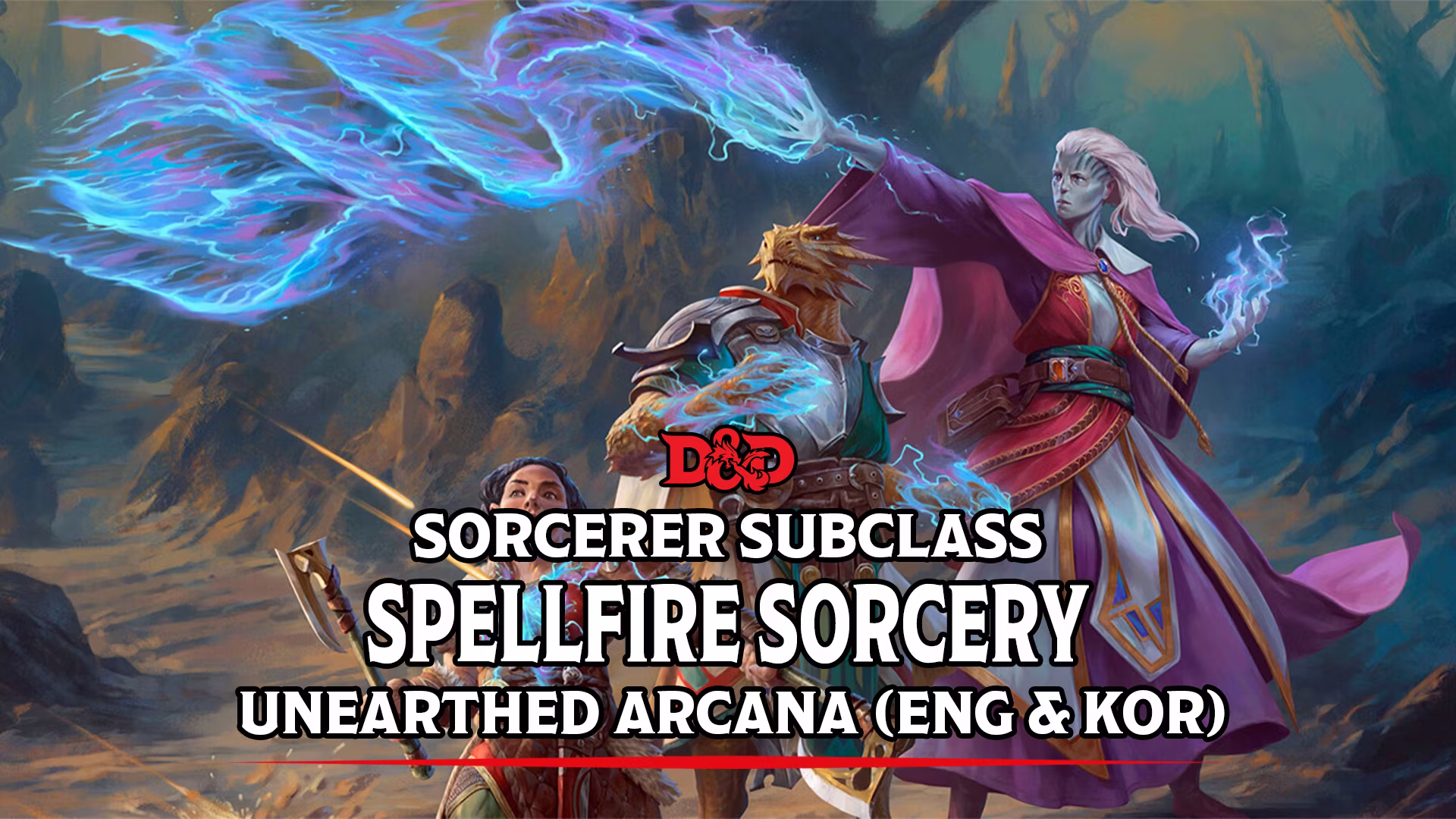 Spellfire Sorcery – 暗焰巫师 (ENG-KOR) (Spellfire Sorcery – Sorcerer Subclass (ENG-KOR))