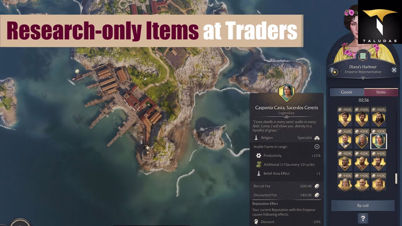 纪元117：商港与研究宝箱