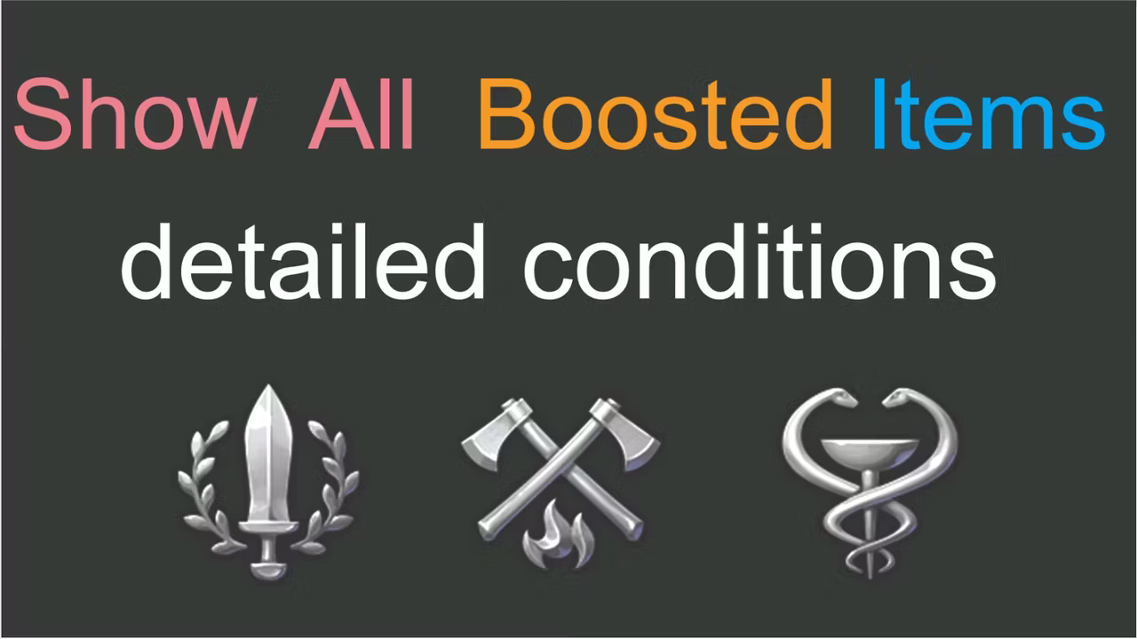 纪元117：增强物品效果解析模组