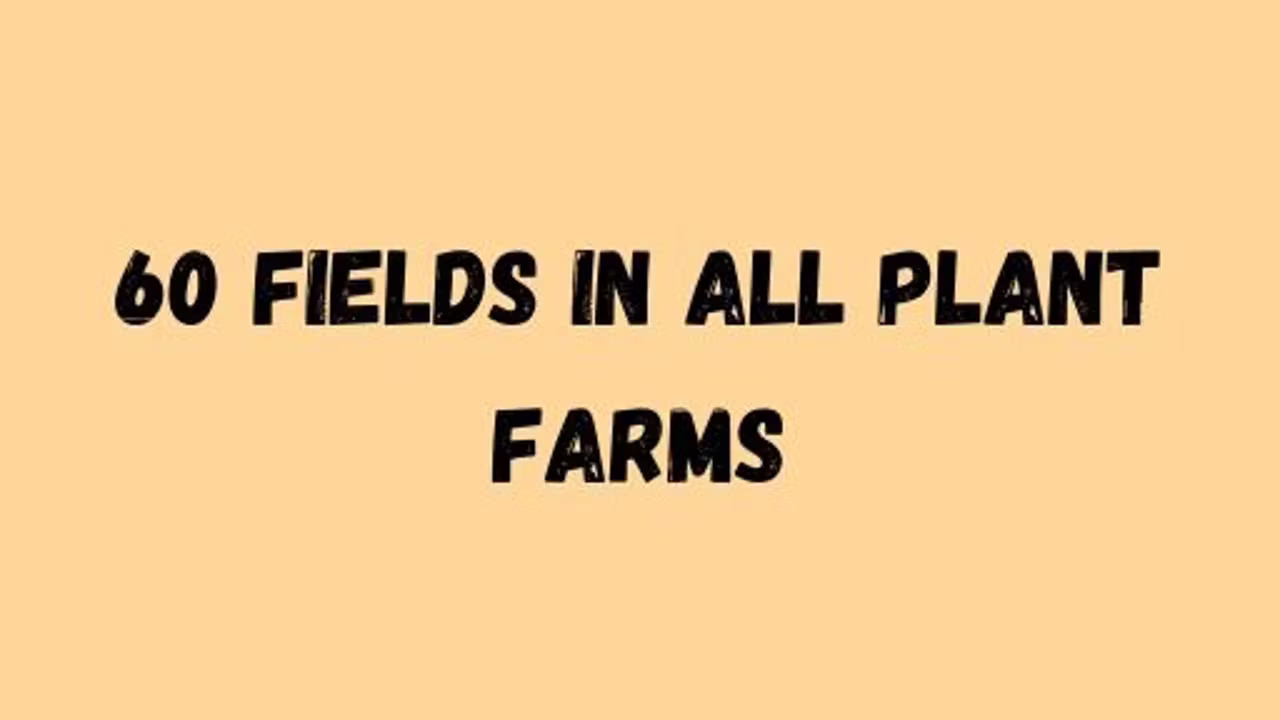 纪元117：植物农场增产模组