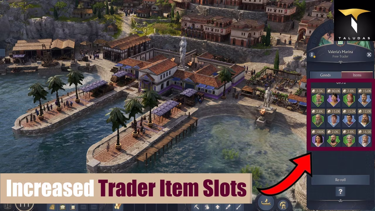 贸易商货品槽数增强模组