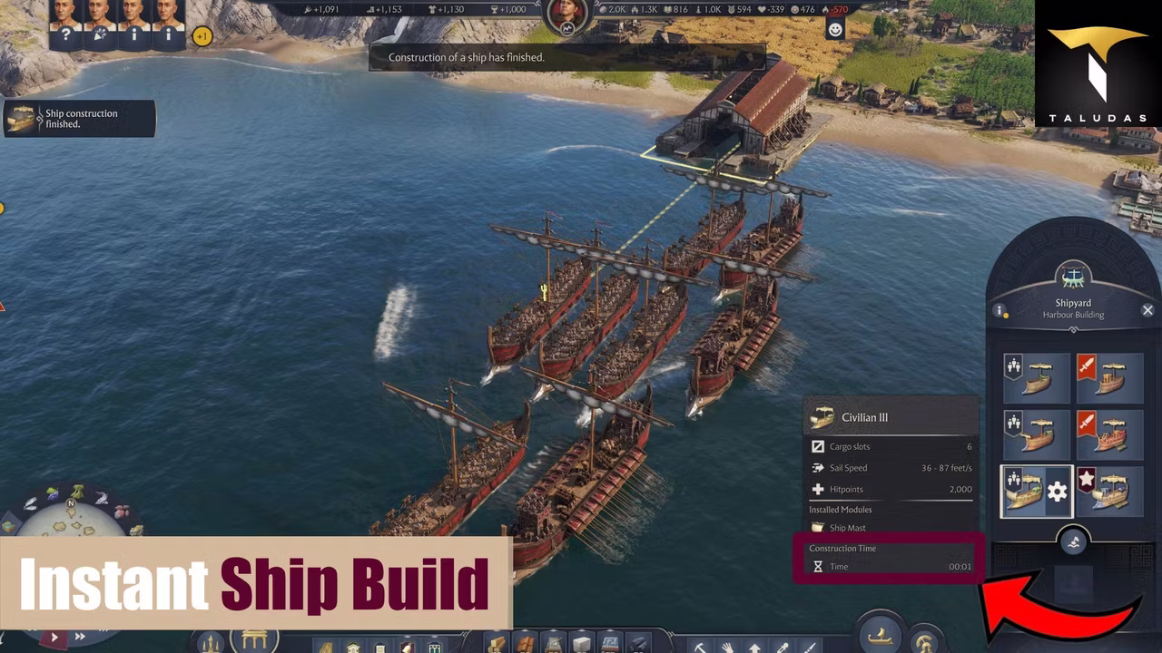 纪元117：速造舰船免排队