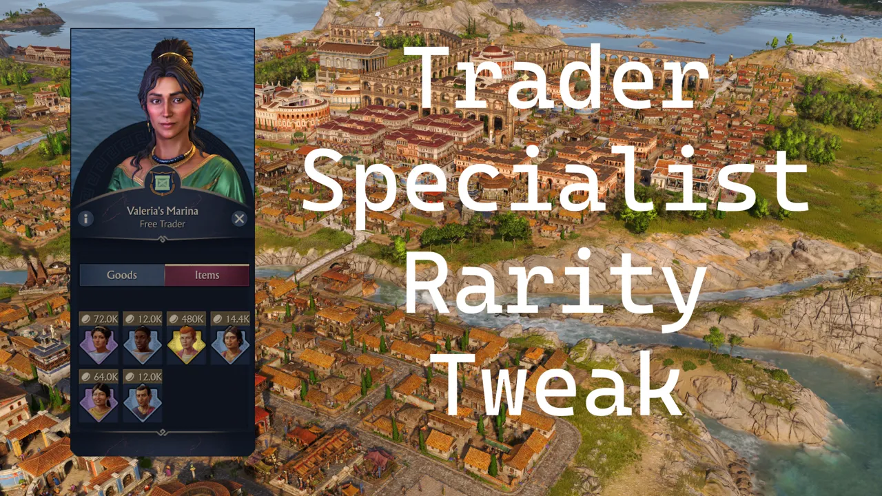 交易大师稀有度调优