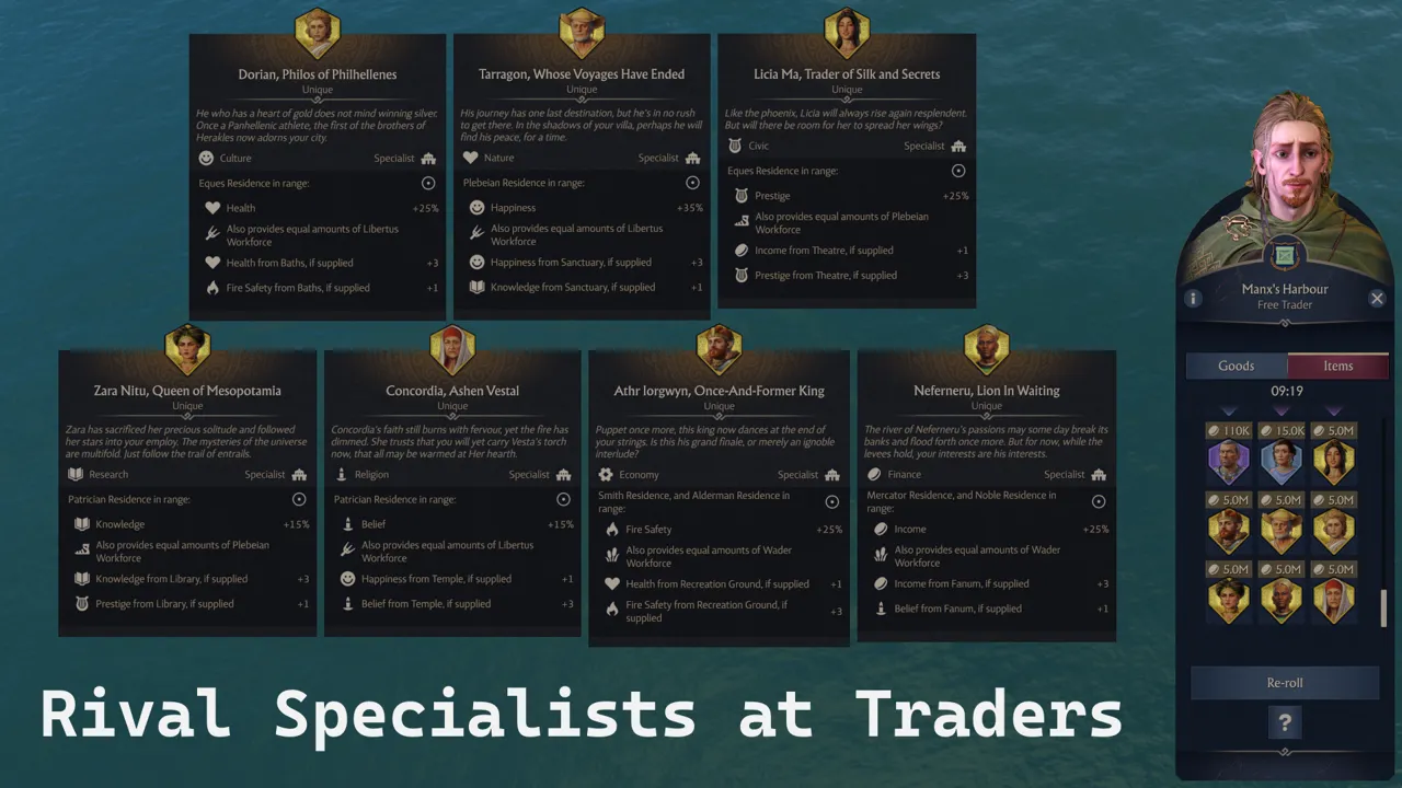 纪元117：商道竞争秘技