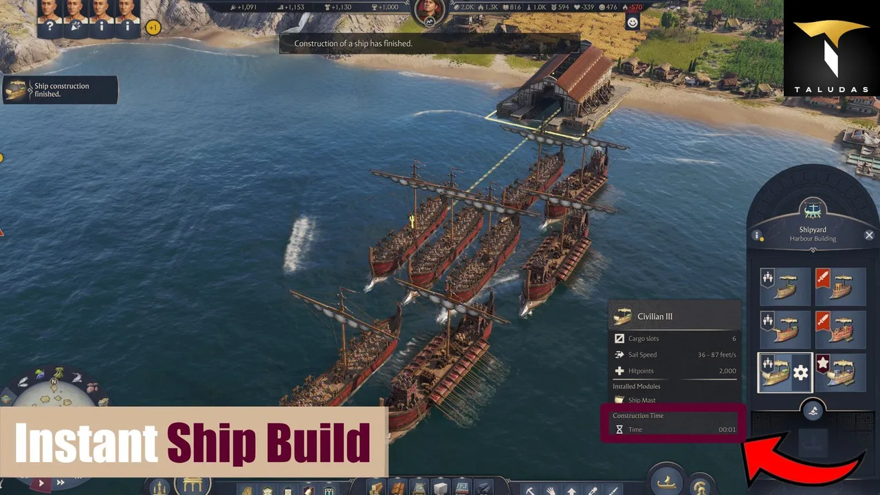 纪元117：速造舰船免排队